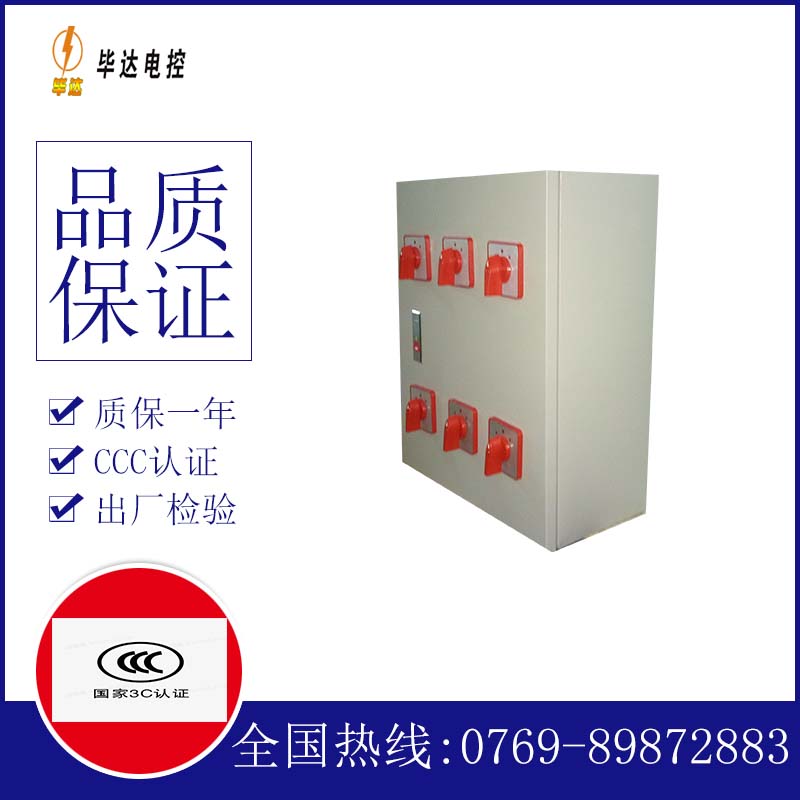 绿春风机控制箱